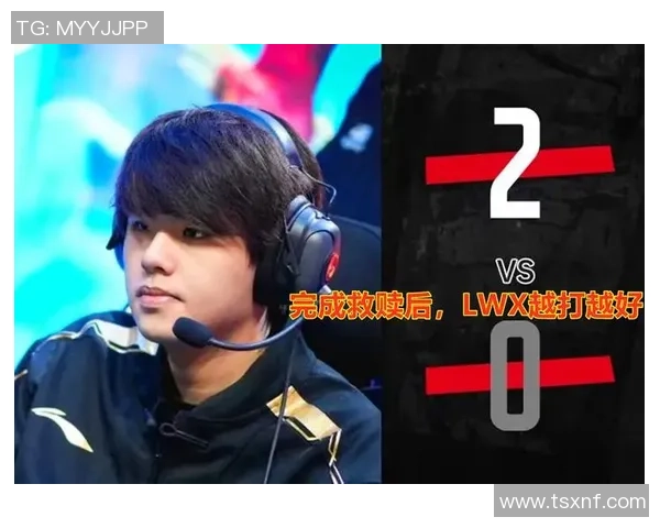 聚焦英雄联盟FPX战队耐力与毅力的背后故事与启示 聚焦英雄联盟FPX战队耐力与毅力的背后故事与启示