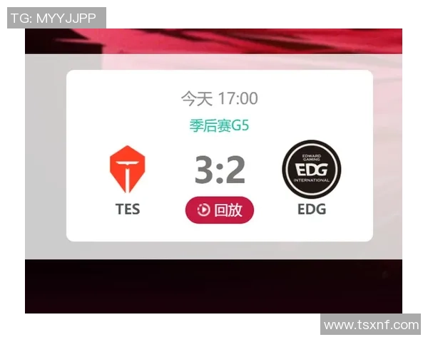 赛后复盘:TES与EDG对决中的速度较量与战术解析 赛后复盘:TES与EDG对决中的速度较量与战术解析