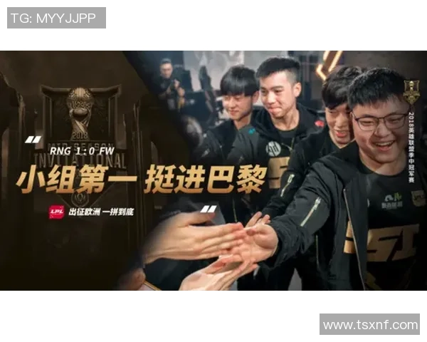 RNG中路突破体系解析：英雄联盟战术的创新与实践