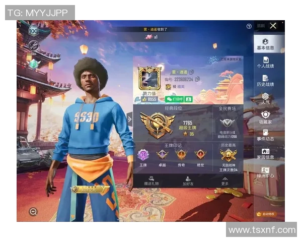 和平精英团队协作排行榜揭晓IG战队荣登第六名引发热议