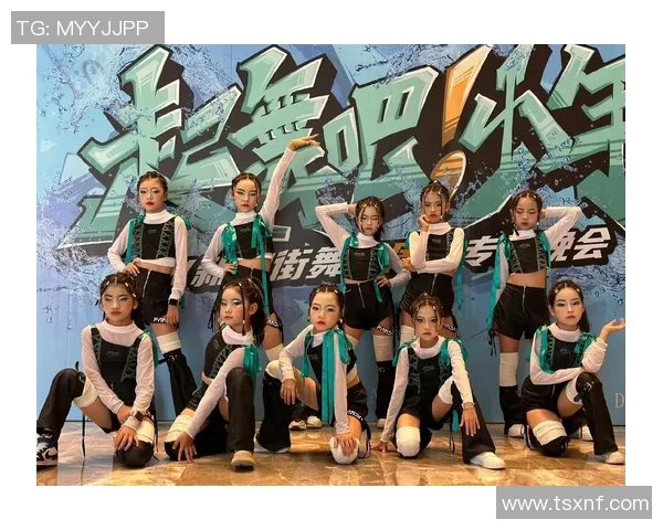 广州街舞队的蜕变与热议:从传统到现代的舞蹈文化探索 广州街舞队的蜕变与热议:从传统到现代的舞蹈文化探索